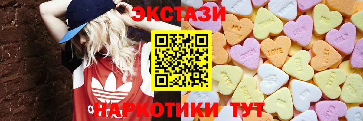 Углич  Экстази Philipp Plein  Ecstasy  Вход с VPN 