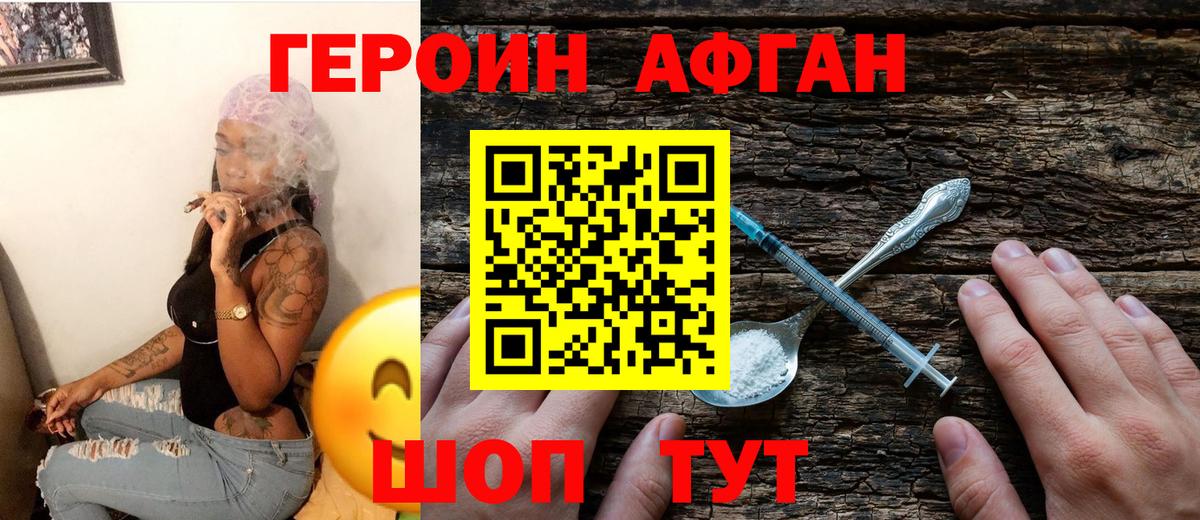 ГЕРОИН гречка Углич