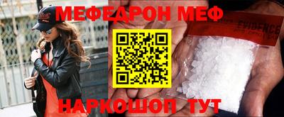 стаф Можга