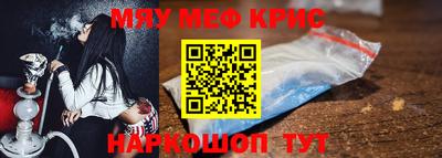 стаф Можга