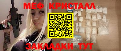 стаф Можга