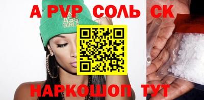 синтетический гашиш Можайск