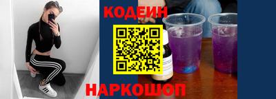 2c-b Моздок