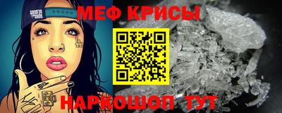 2c-b Моздок