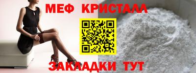 синтетический гашиш Можайск