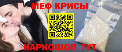 синтетический гашиш Можайск