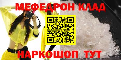 стаф Можга