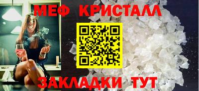 синтетический гашиш Можайск