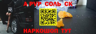 синтетический гашиш Можайск