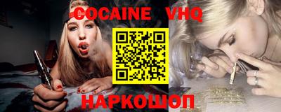 синтетический гашиш Можайск
