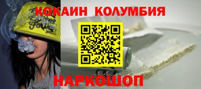 2c-b Моздок