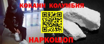 2c-b Моздок