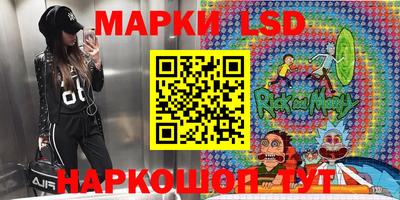 2c-b Моздок