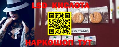 синтетический гашиш Можайск