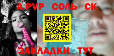 2c-b Моздок