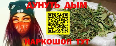 синтетический гашиш Можайск