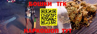 синтетический гашиш Можайск