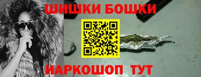 2c-b Моздок