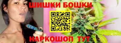 синтетический гашиш Можайск