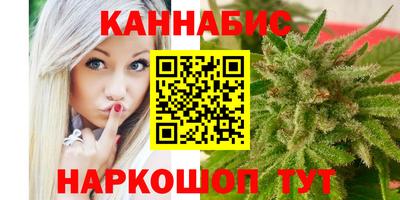 синтетический гашиш Можайск