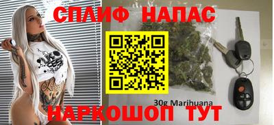синтетический гашиш Можайск