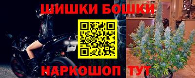 2c-b Моздок