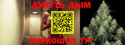 синтетический гашиш Можайск