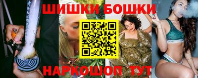 синтетический гашиш Можайск