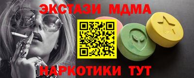 2c-b Моздок