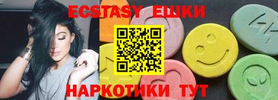 2c-b Моздок