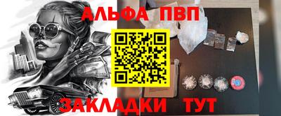 стаф Можга