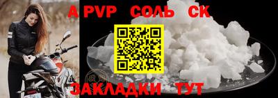 2c-b Моздок