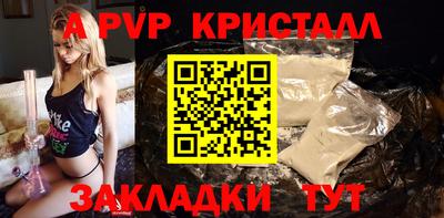 2c-b Моздок