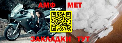 2c-b Моздок