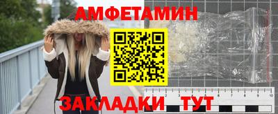 синтетический гашиш Можайск