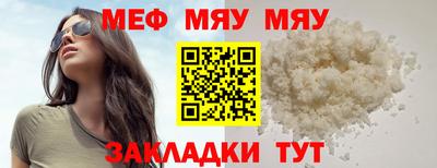 2c-b Моздок