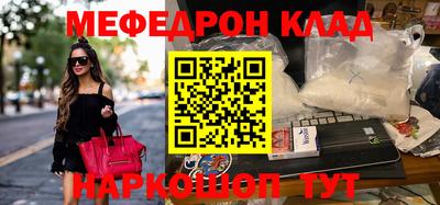 2c-b Моздок