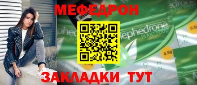 стаф Можга