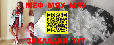стаф Можга