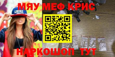 синтетический гашиш Можайск