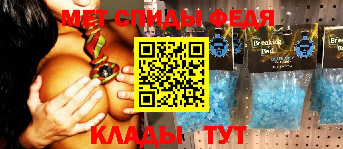 Первитин Декстрометамфетамин 99.9%  Вход с VPN  Первитин Декстрометамфетамин 99.9%  Углич 