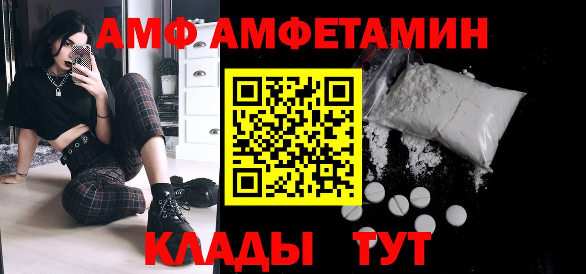 Метамфетамин винт Углич