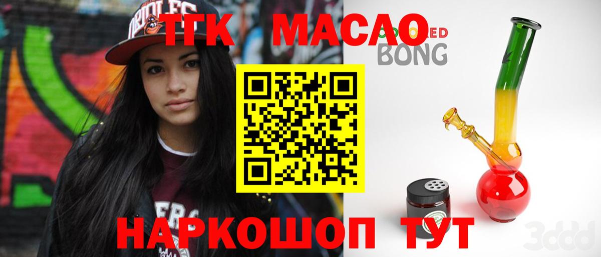 Дистиллят ТГК жижа Углич