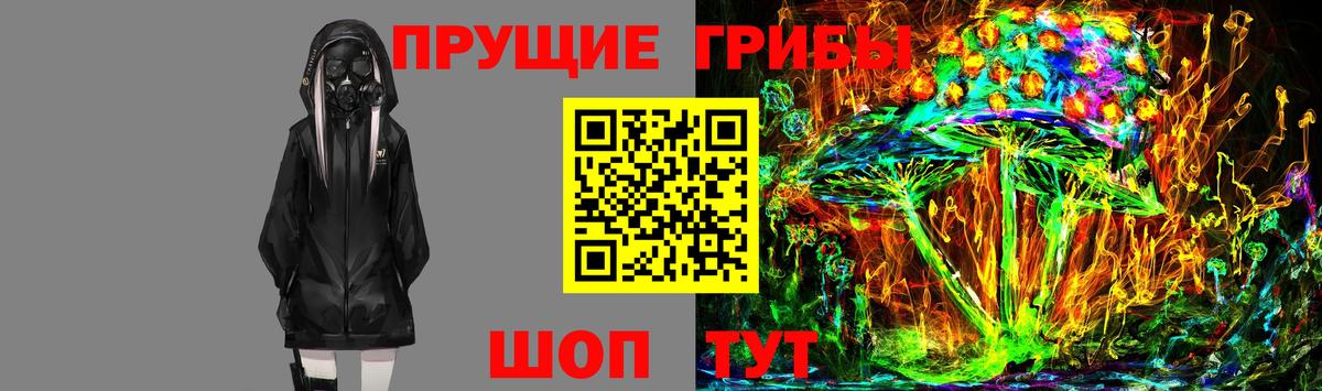 Галлюциногенные грибы мухоморы  Псилоцибиновые грибы мицелий  Углич  Вход с VPN 